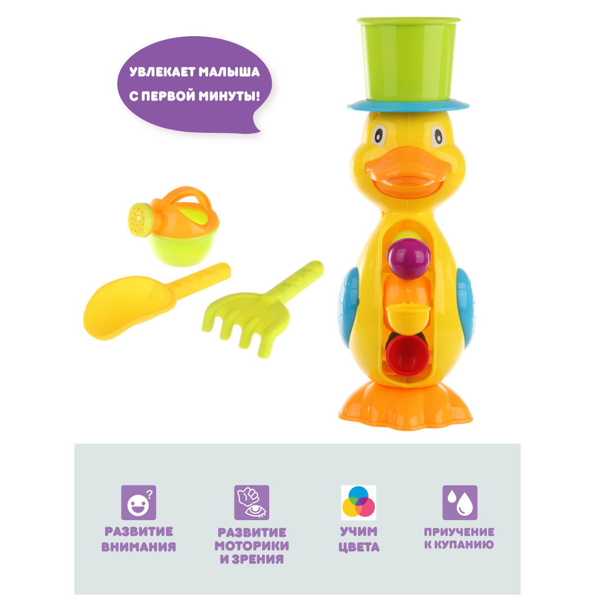 Игрушка Ути пути Мельница - фото 4