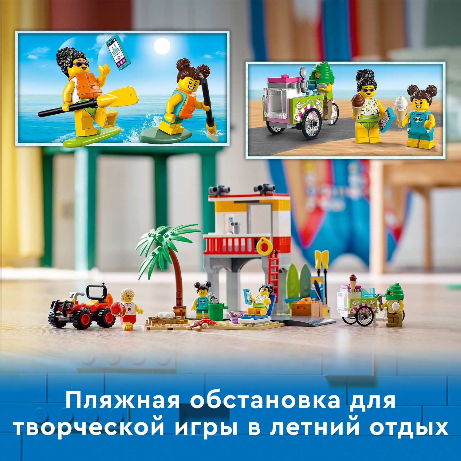 Конструктор LEGO City - фото 5