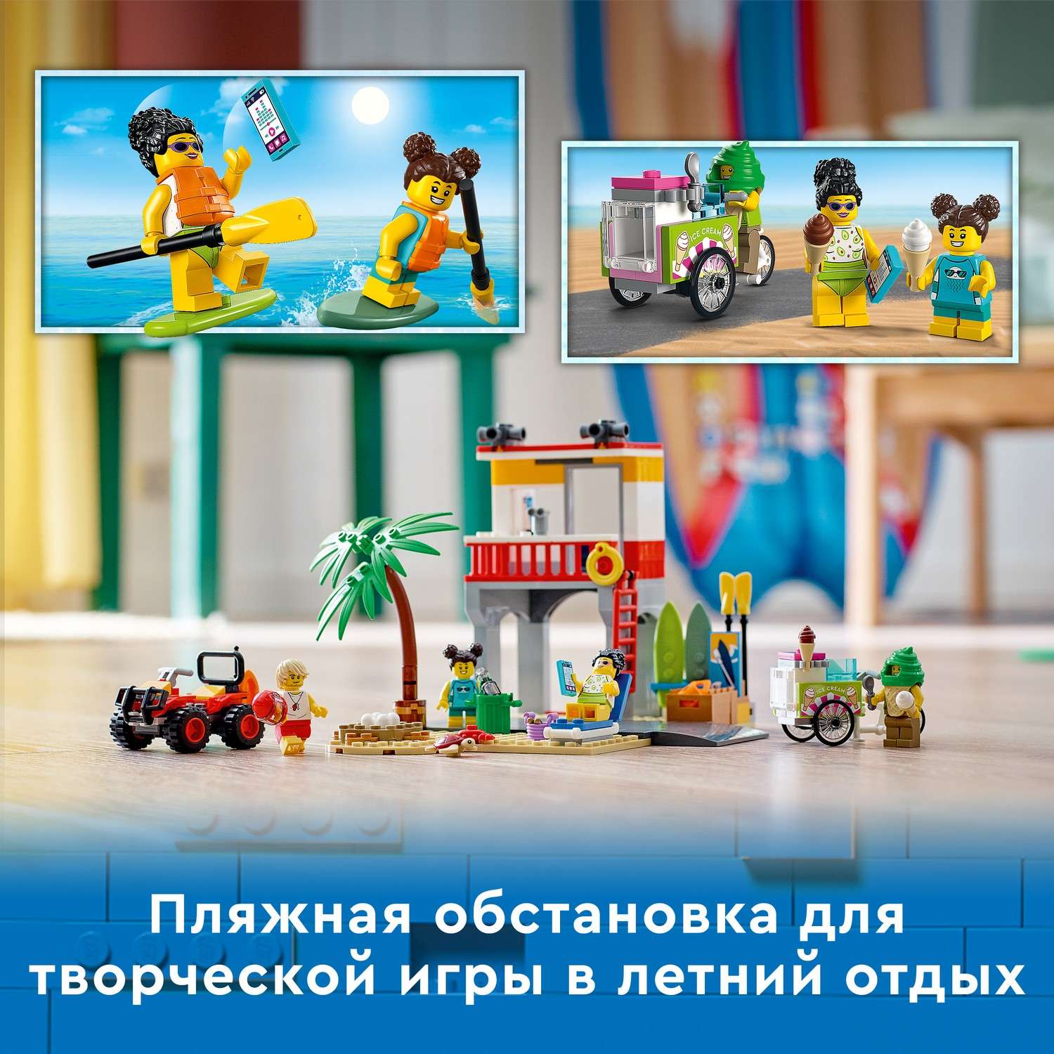 Конструктор LEGO City блочный - фото 5