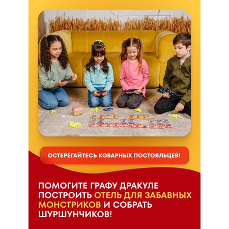 Настольная игра doJoy Отель Бугагашенька