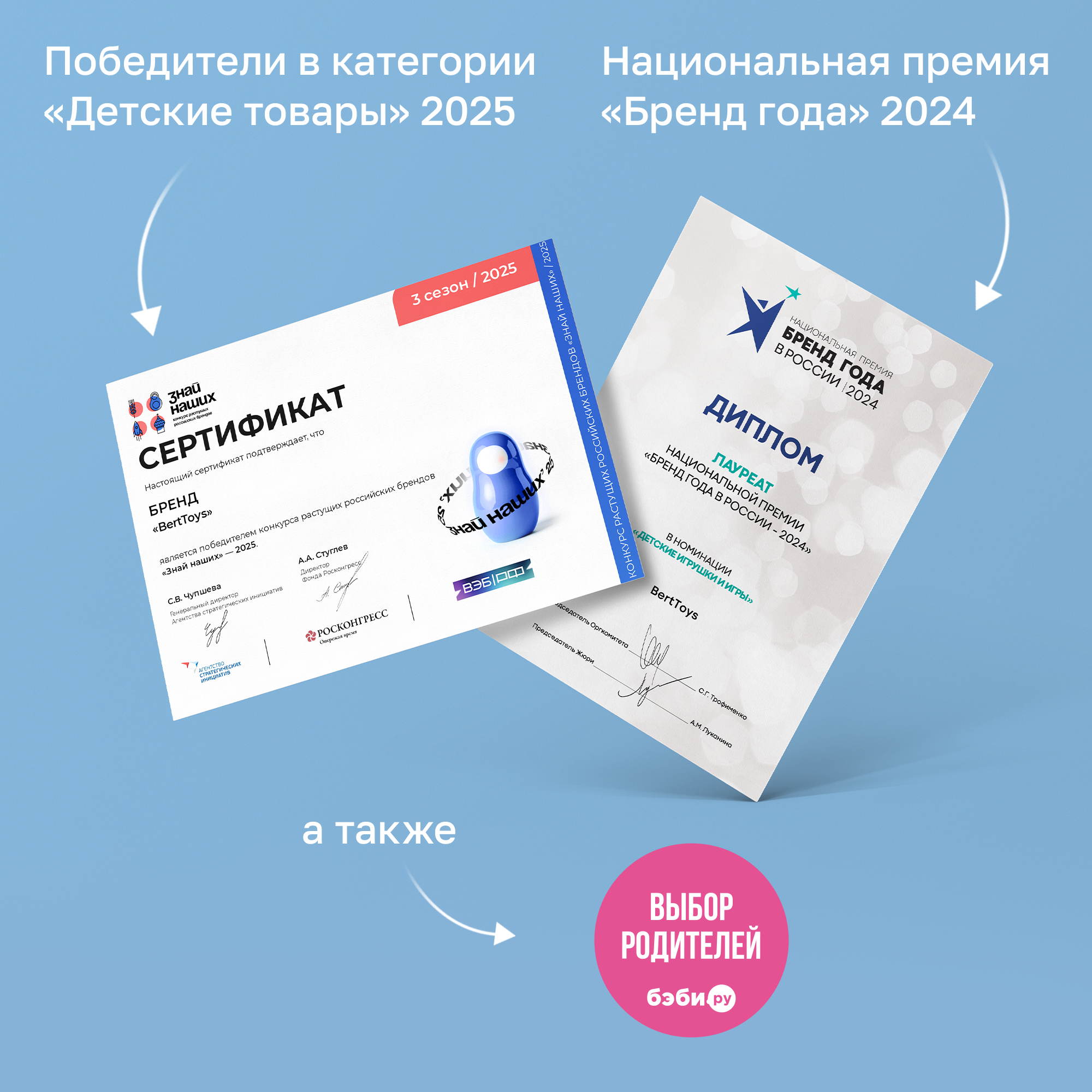 Игрушка BertToys Собачка Буля - фото 20