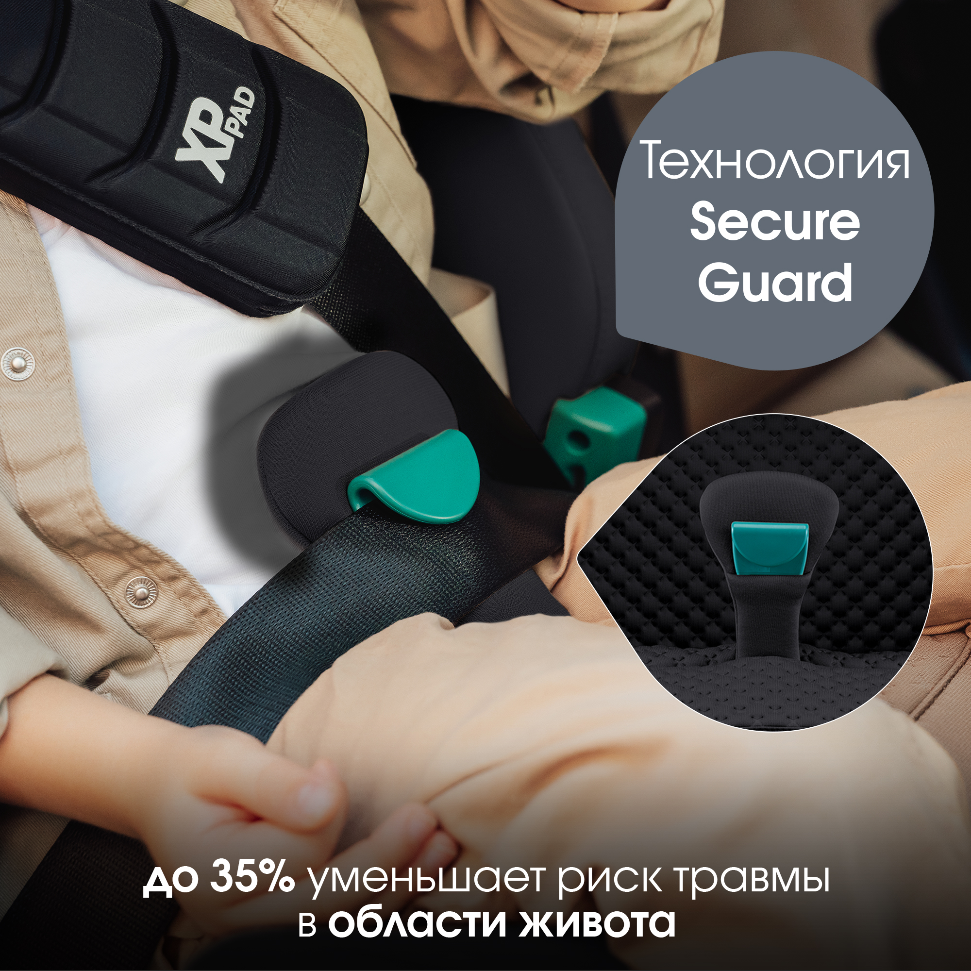Автокресло Britax Roemer Advansafix Pro Lux Isofix 1/2/3 (9-36 кг) черный - фото 9
