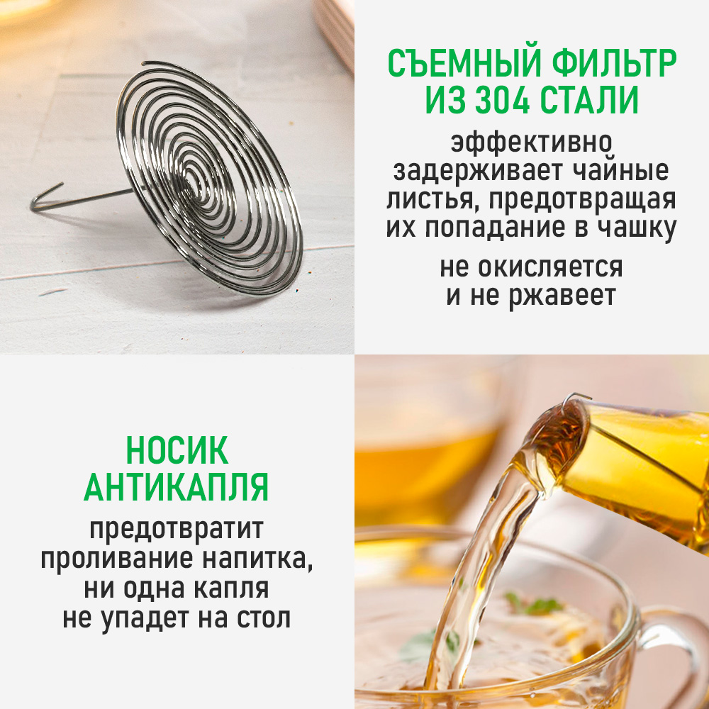 Чайник заварочный MARTA MT-GD3778A - фото 6