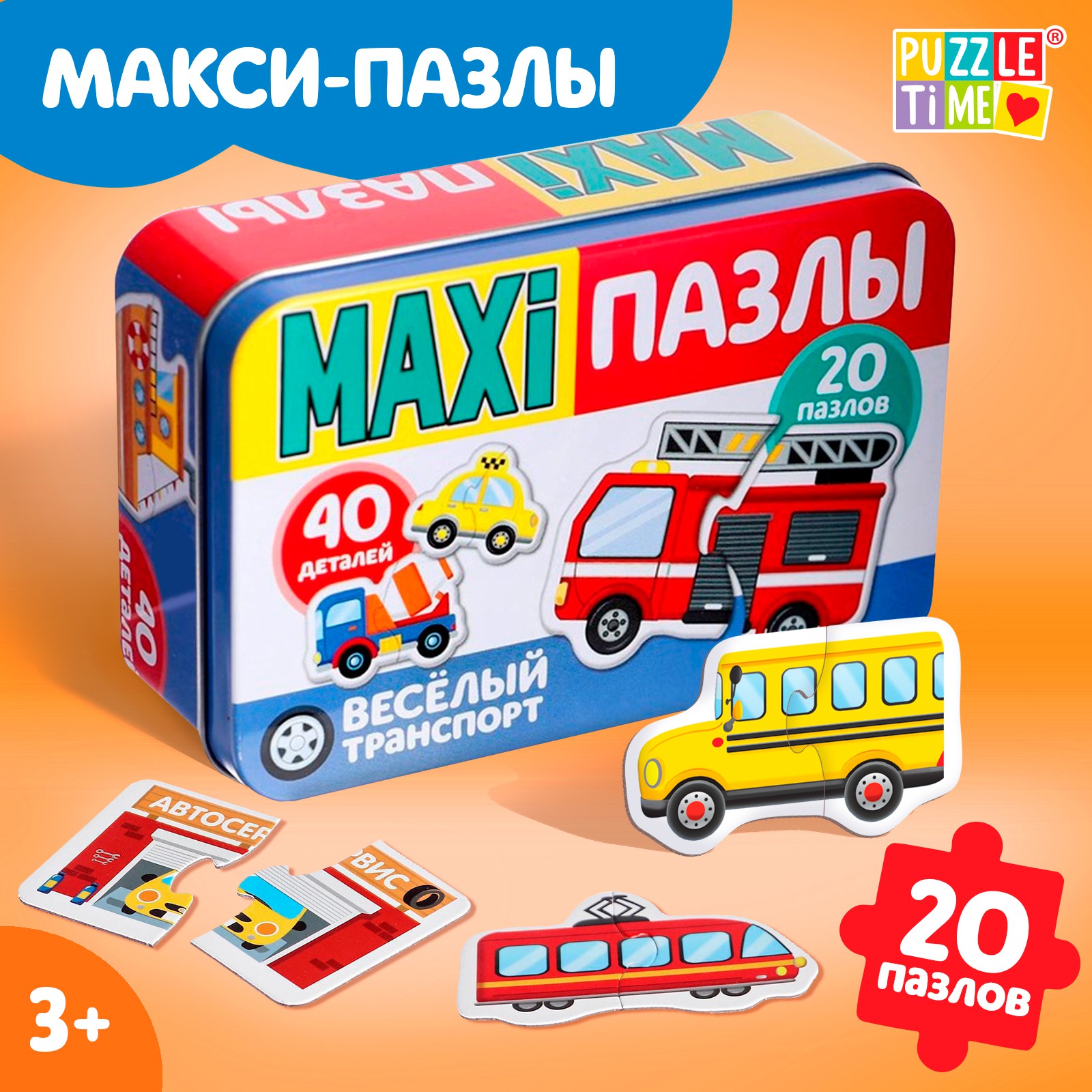 Пазл Puzzle Time - фото 1