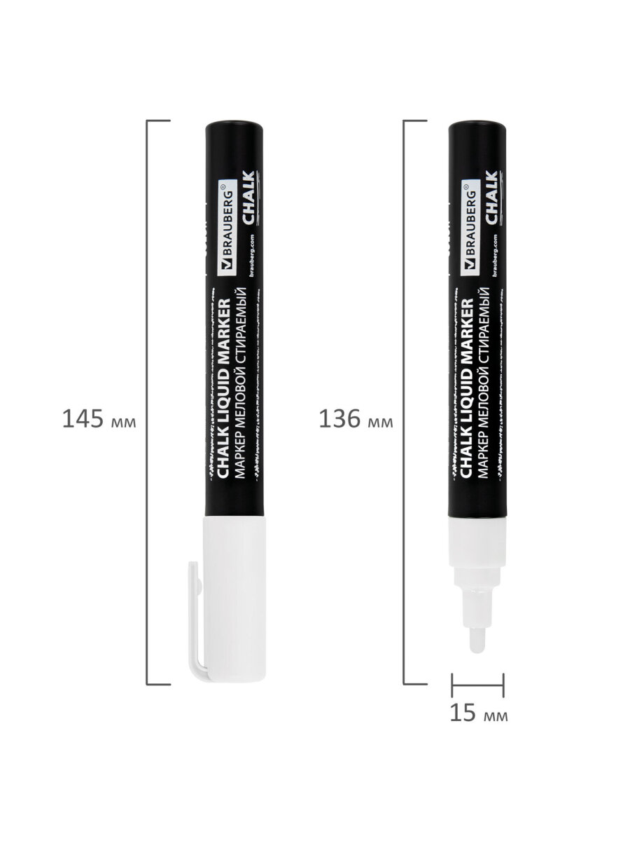 Маркеры Brauberg меловые 5 шт. - фото 12