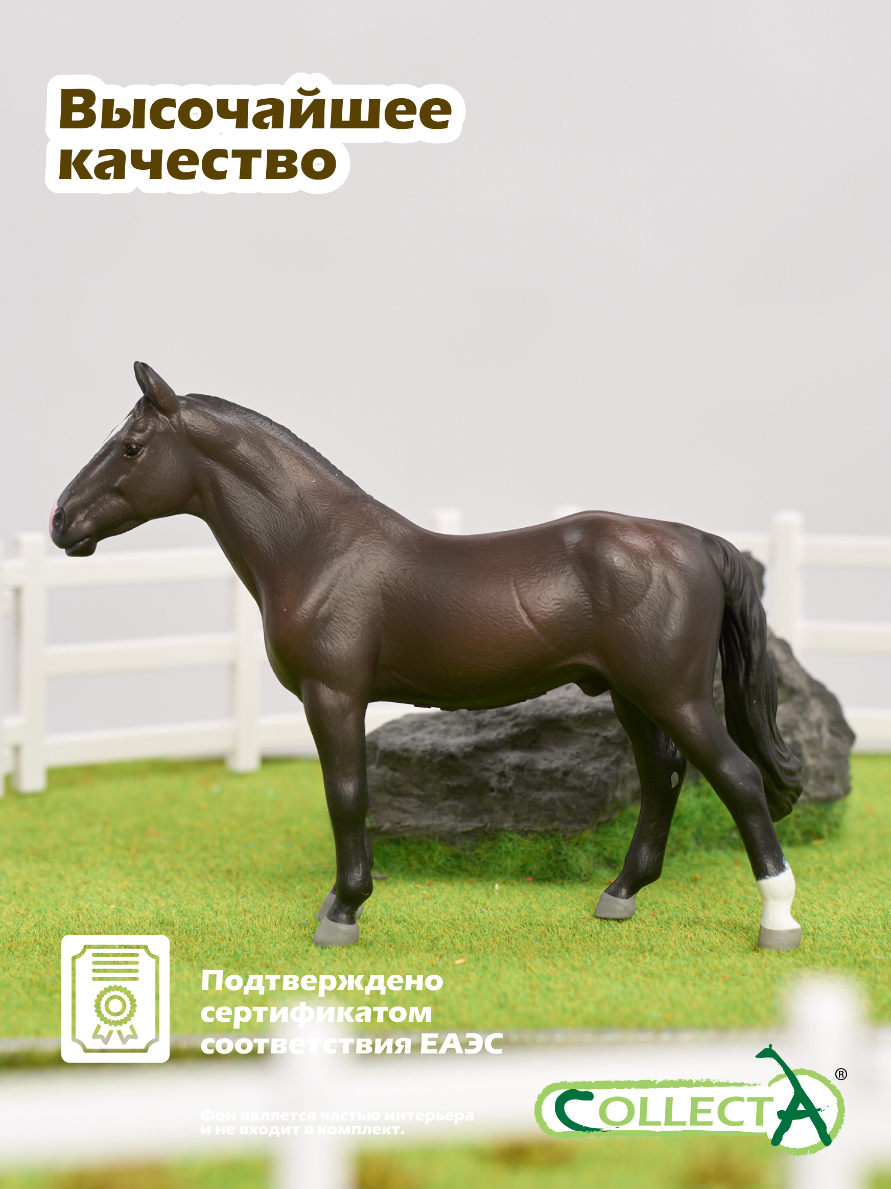 Фигурка Collecta жеребец голштинской породы - фото 5