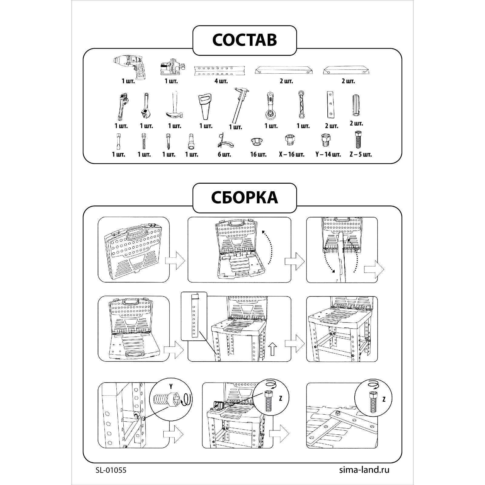Игрушка Marvel (инструменты) - фото 6