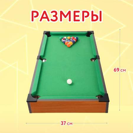 Настольная игра Attivio бильярд