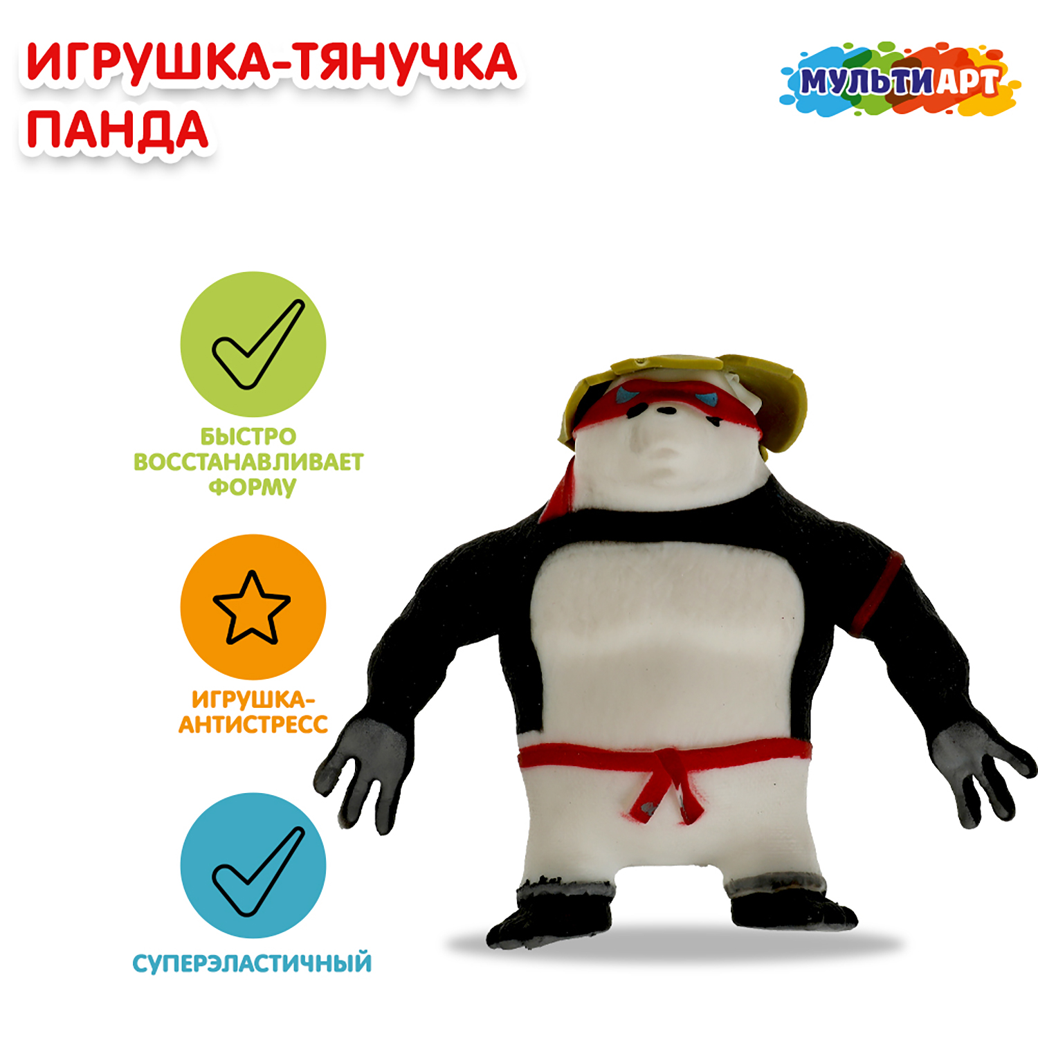 Игрушка Играем вместе - фото 1