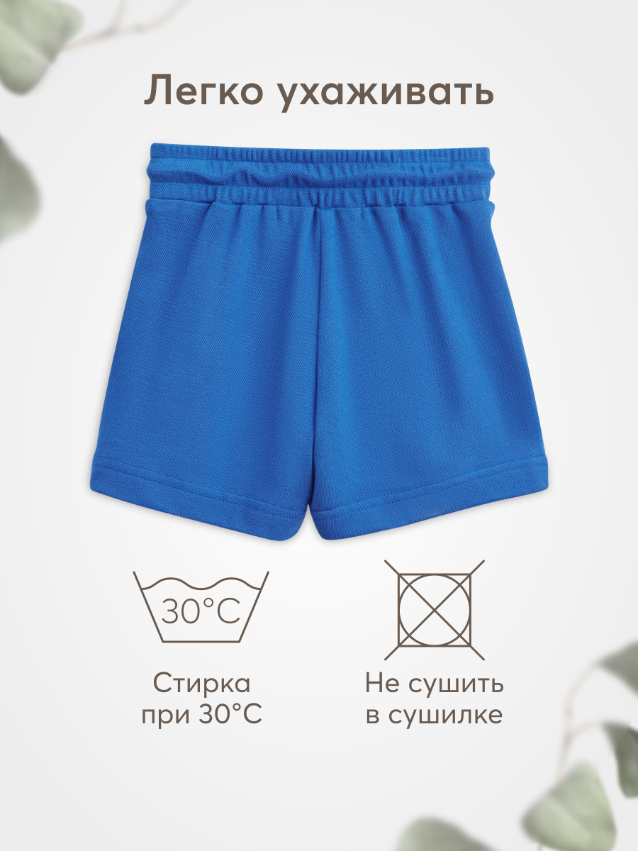 Шорты Happy Baby 88200_dark-blue - фото 8