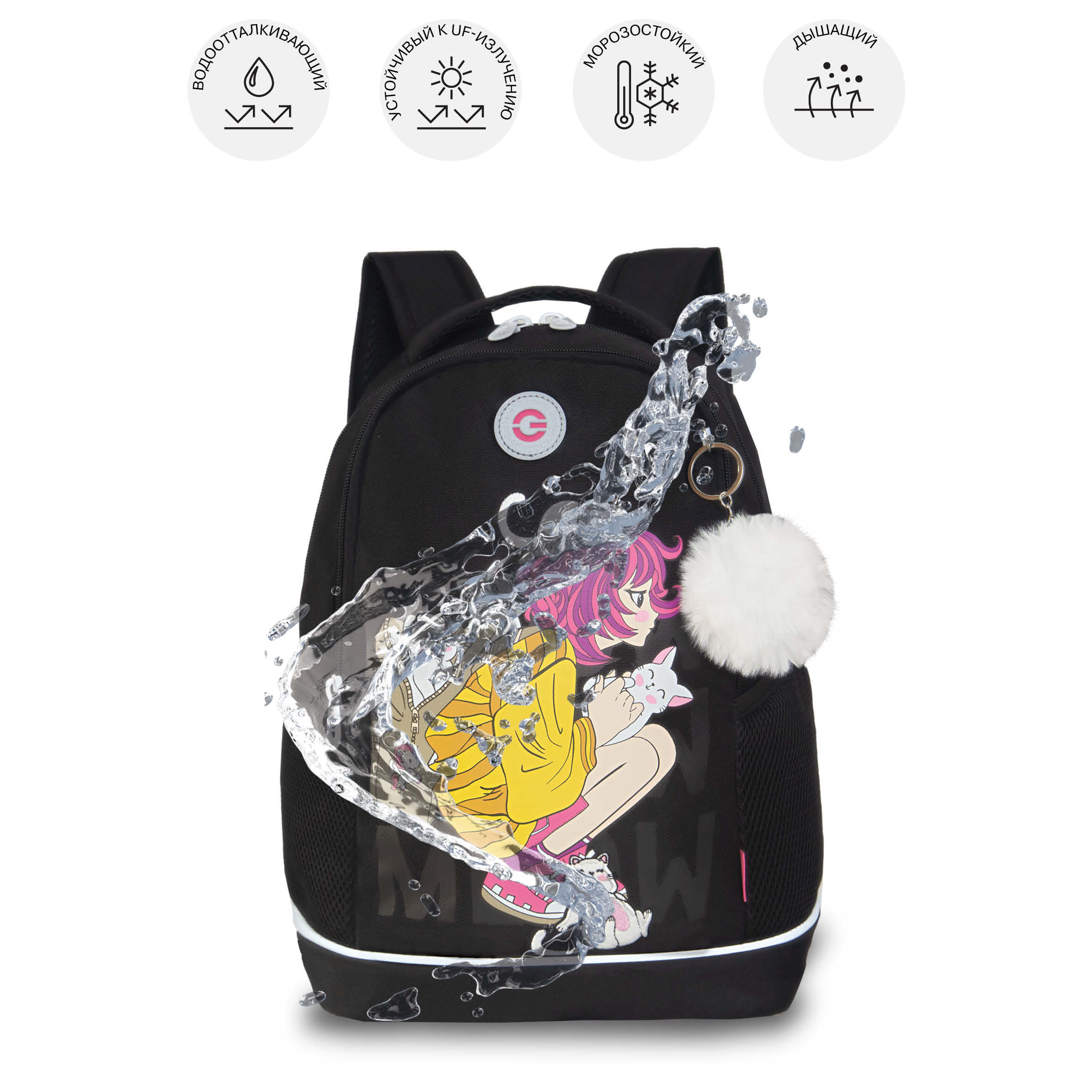 Рюкзак Grizzly для девочки - фото 9