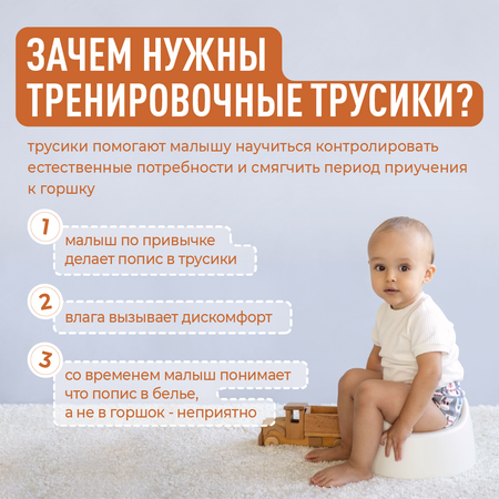 Трусики Mamagoods для девочек M (9-12 кг) 3 шт.