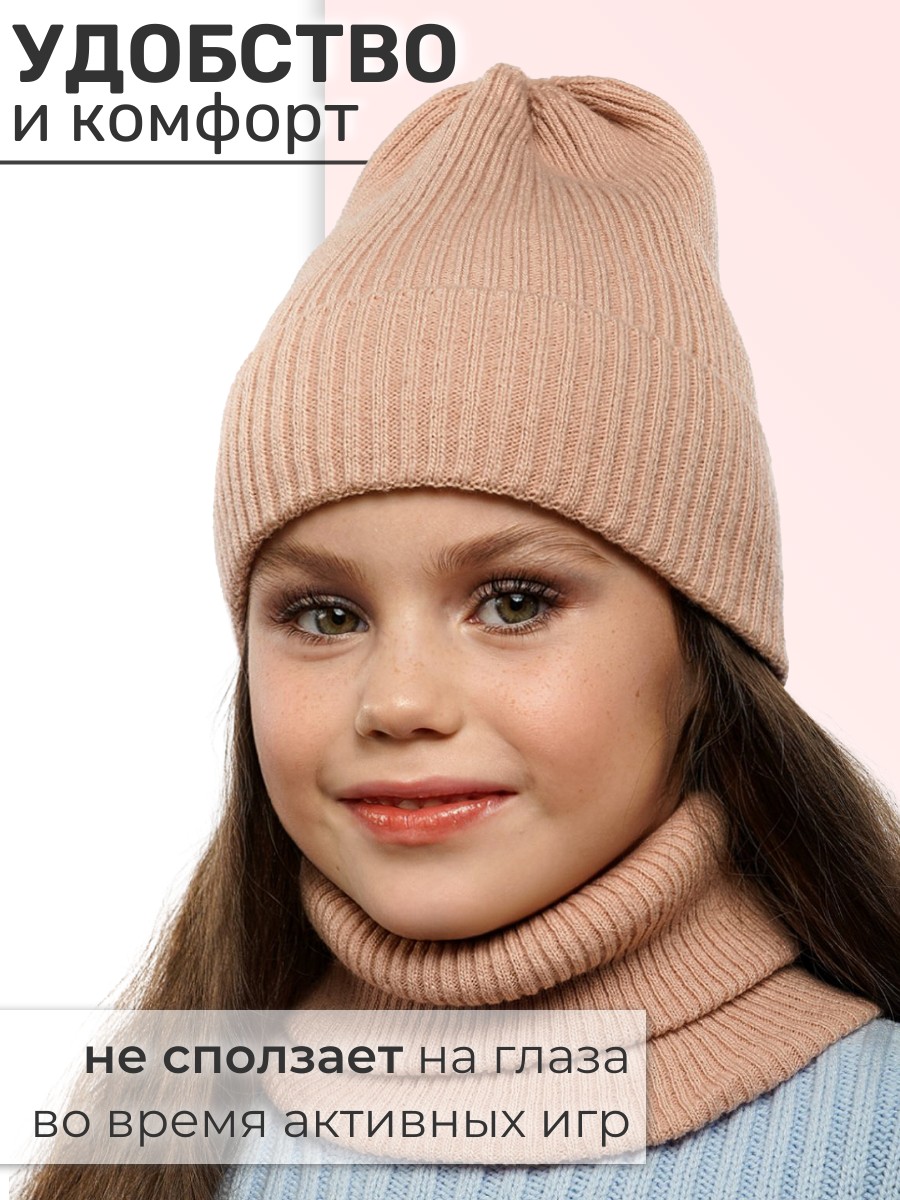 Шапка и снуд ПриКиндер U-Sp234140 Цвет: Пудра - фото 2