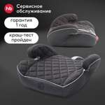 Автокресло Happy Baby 2/3 (15-36 кг)