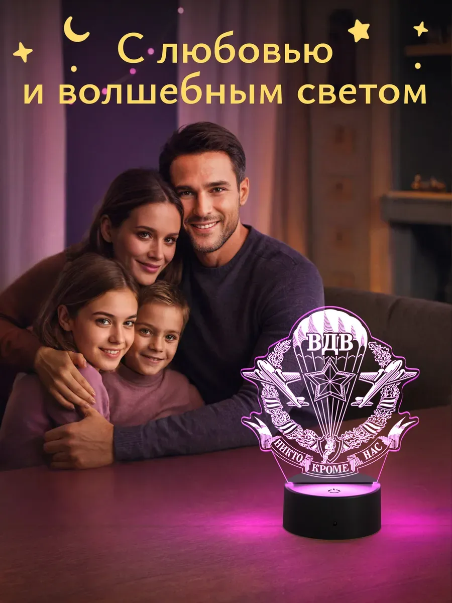 Ночник Светофей ВДВ десантнику - фото 13