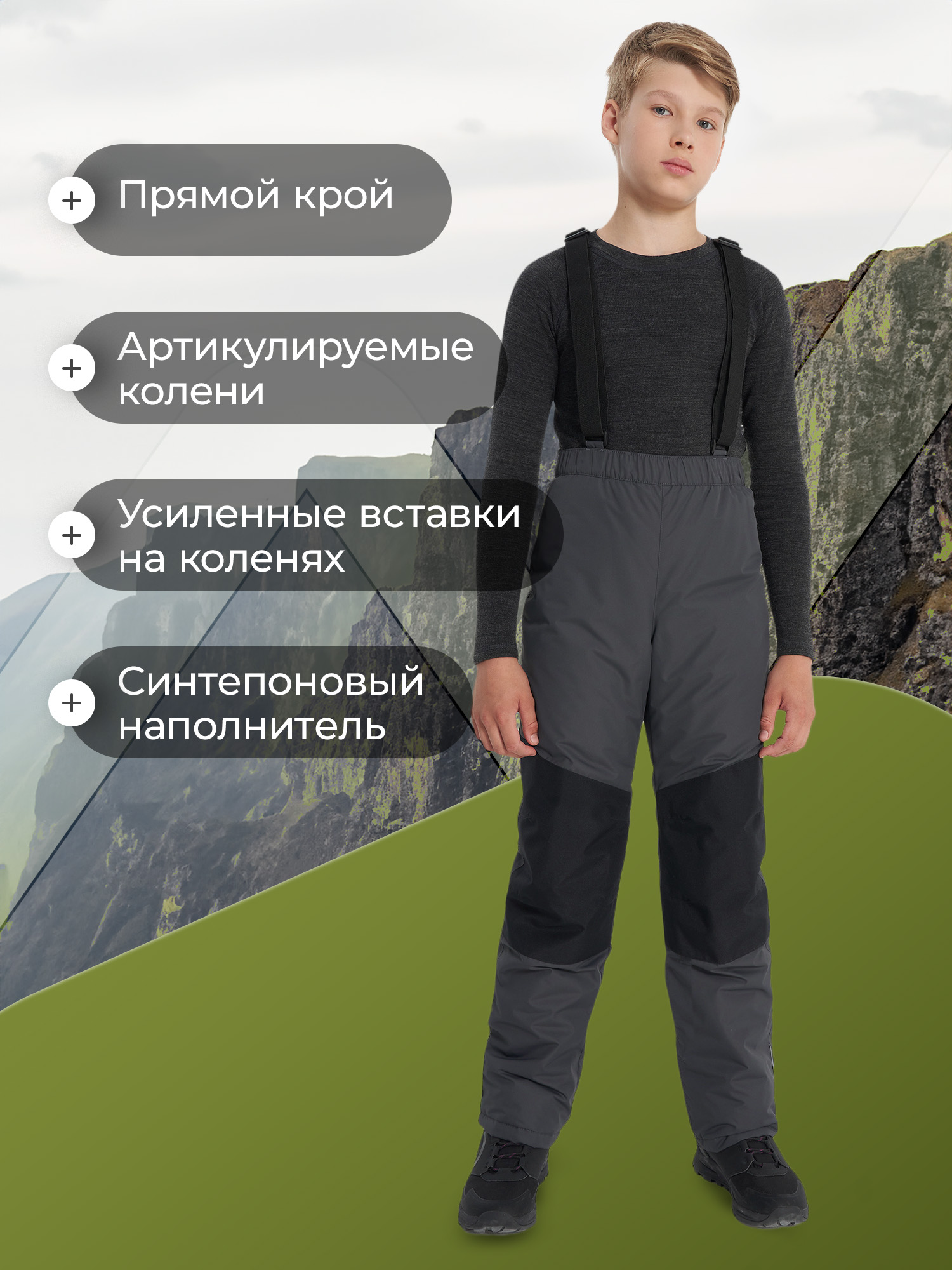 Брюки De Mount 136841D3H-93 - фото 4