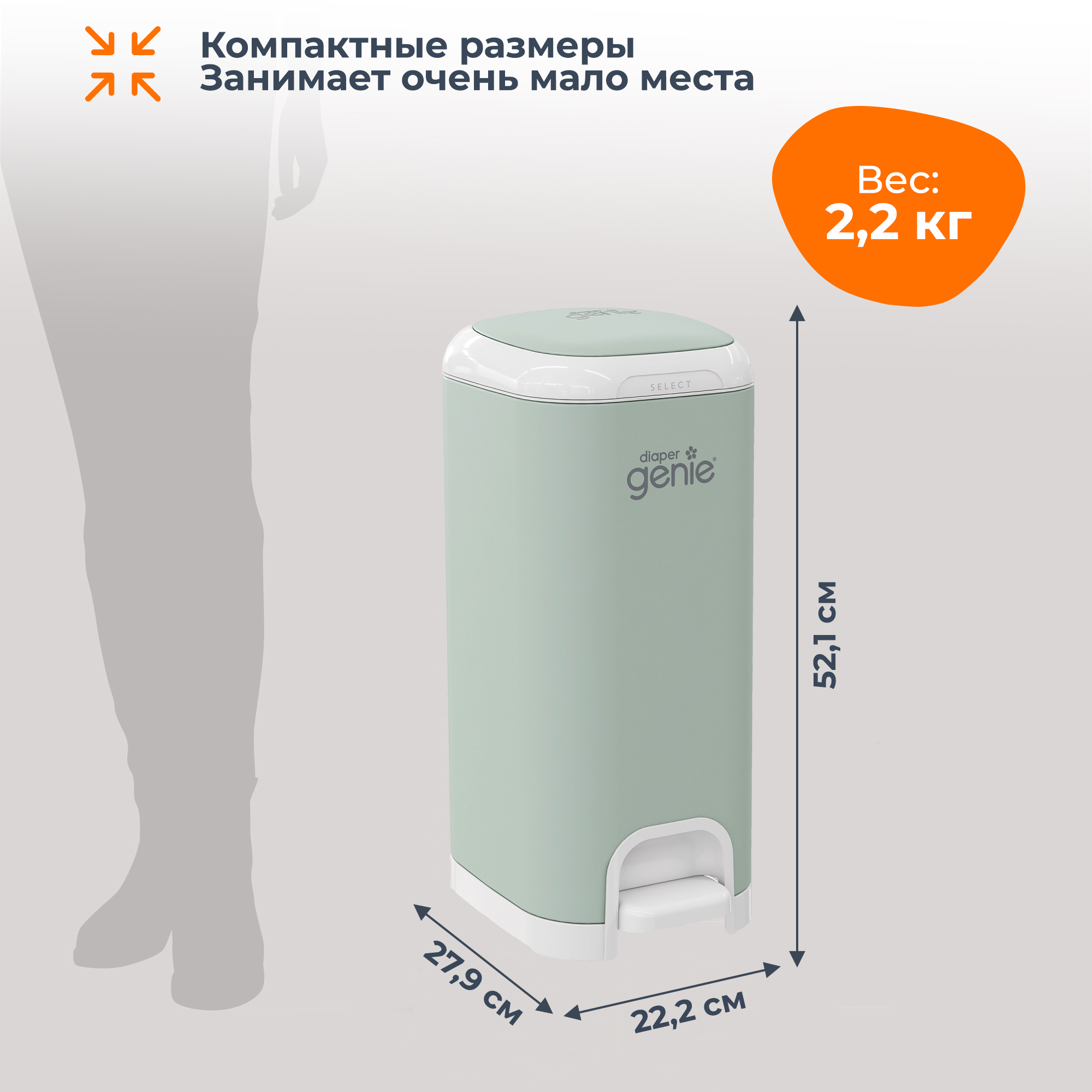 Накопитель подгузников Diaper Genie Select (стальной) - фото 13