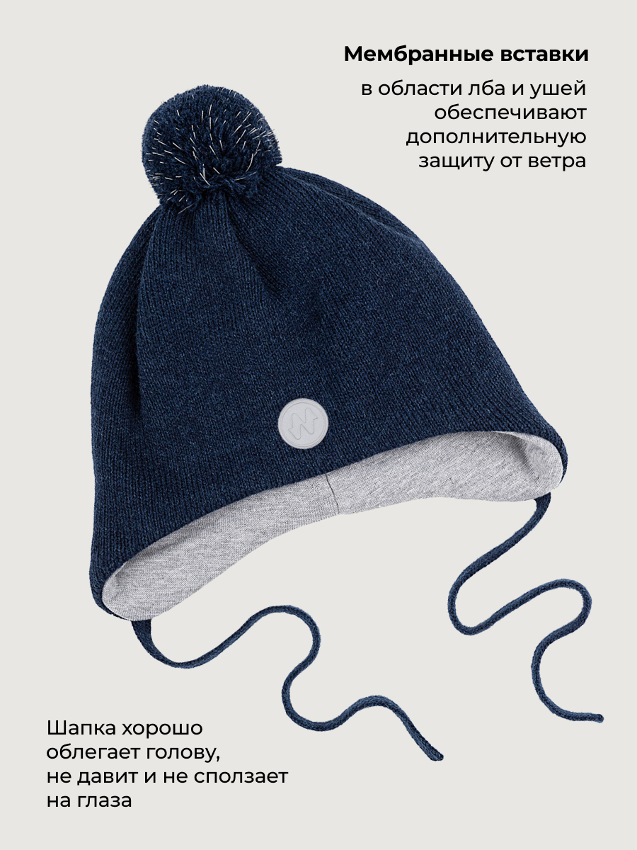 Шапка NIKASTYLE 11з50726 неви - фото 5