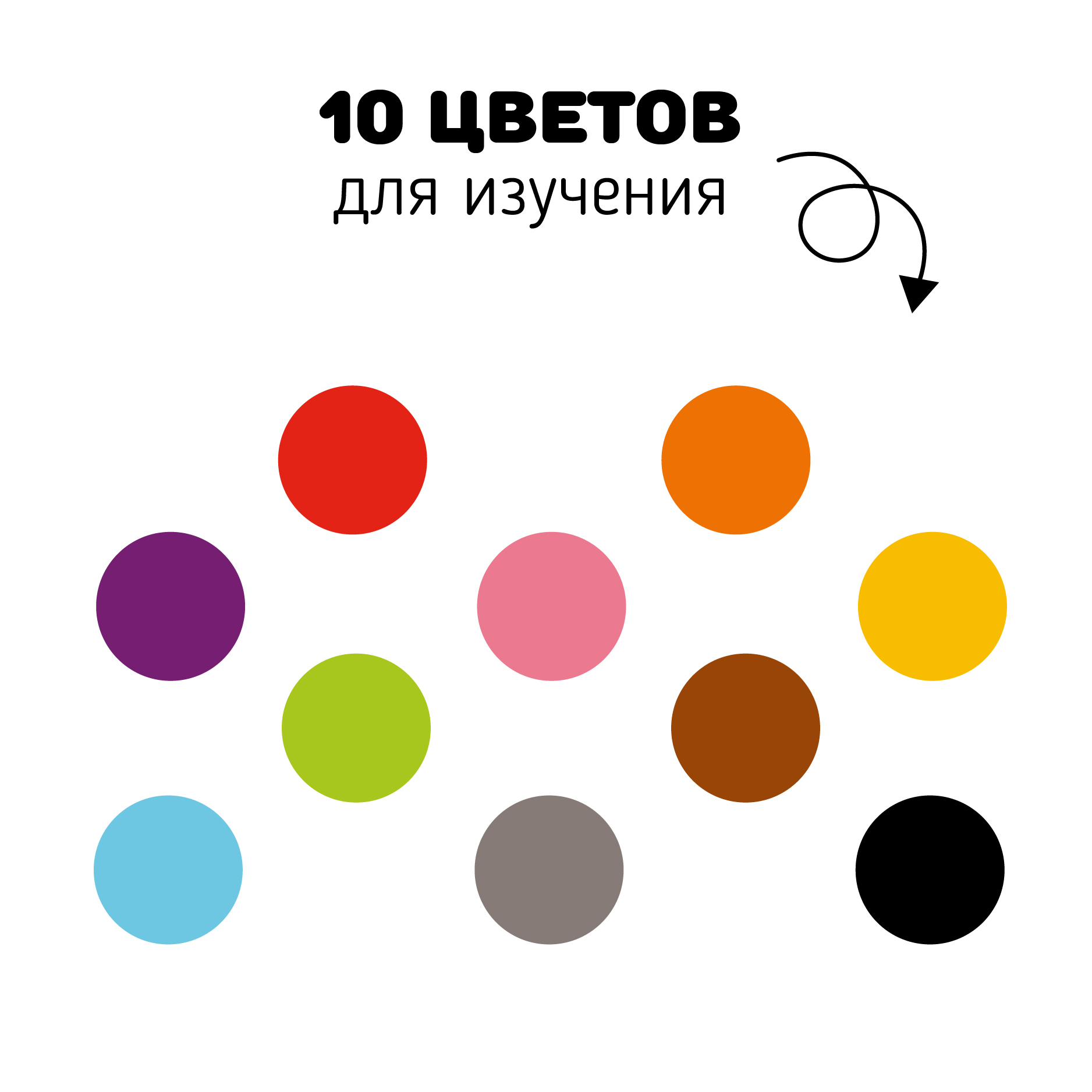 Первая книжка малыша Счастье внутри "Щенок" - фото 7