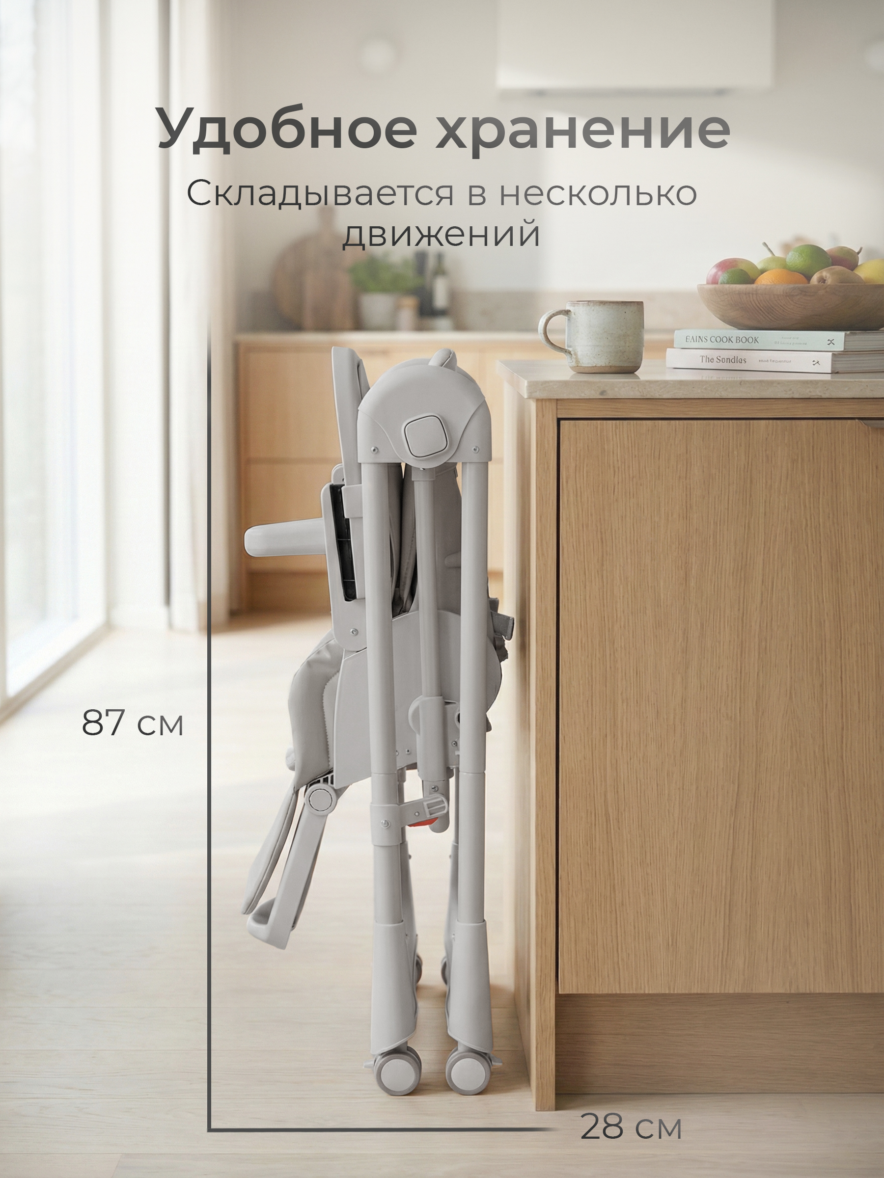 Стульчик для кормления Tomix Winky серый - фото 12