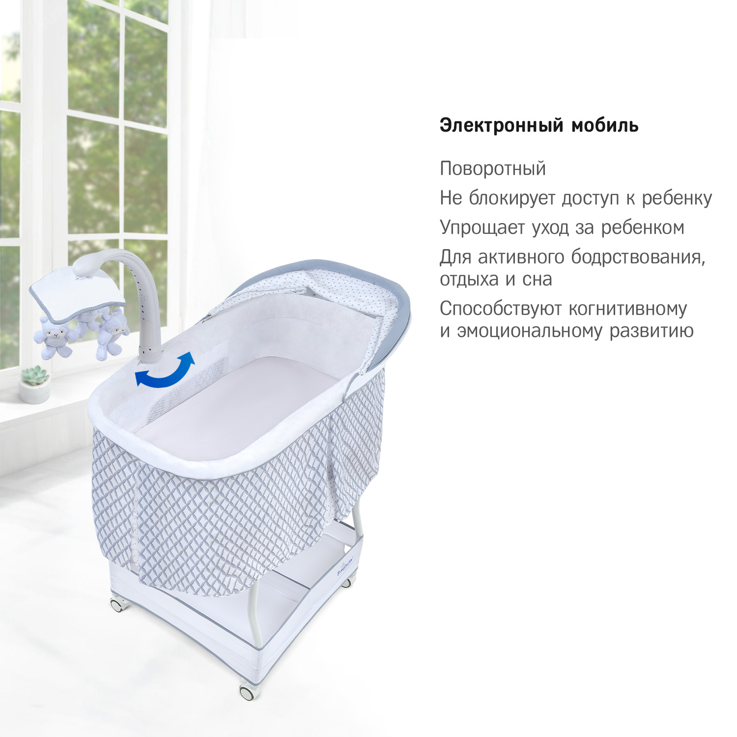 Колыбель SIMPLICITY Auto - фото 5