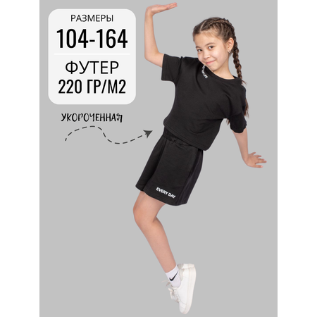 Комплект Lets Go