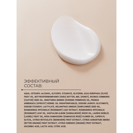 Крем Zeitun Антивозрастной 50 мл