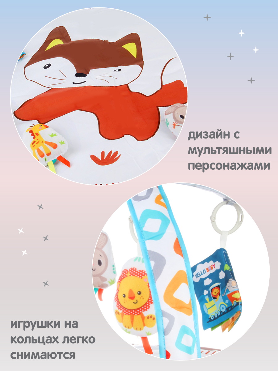 Коврик Veld Co с дугами - фото 4