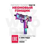 Пистолет VozWooden