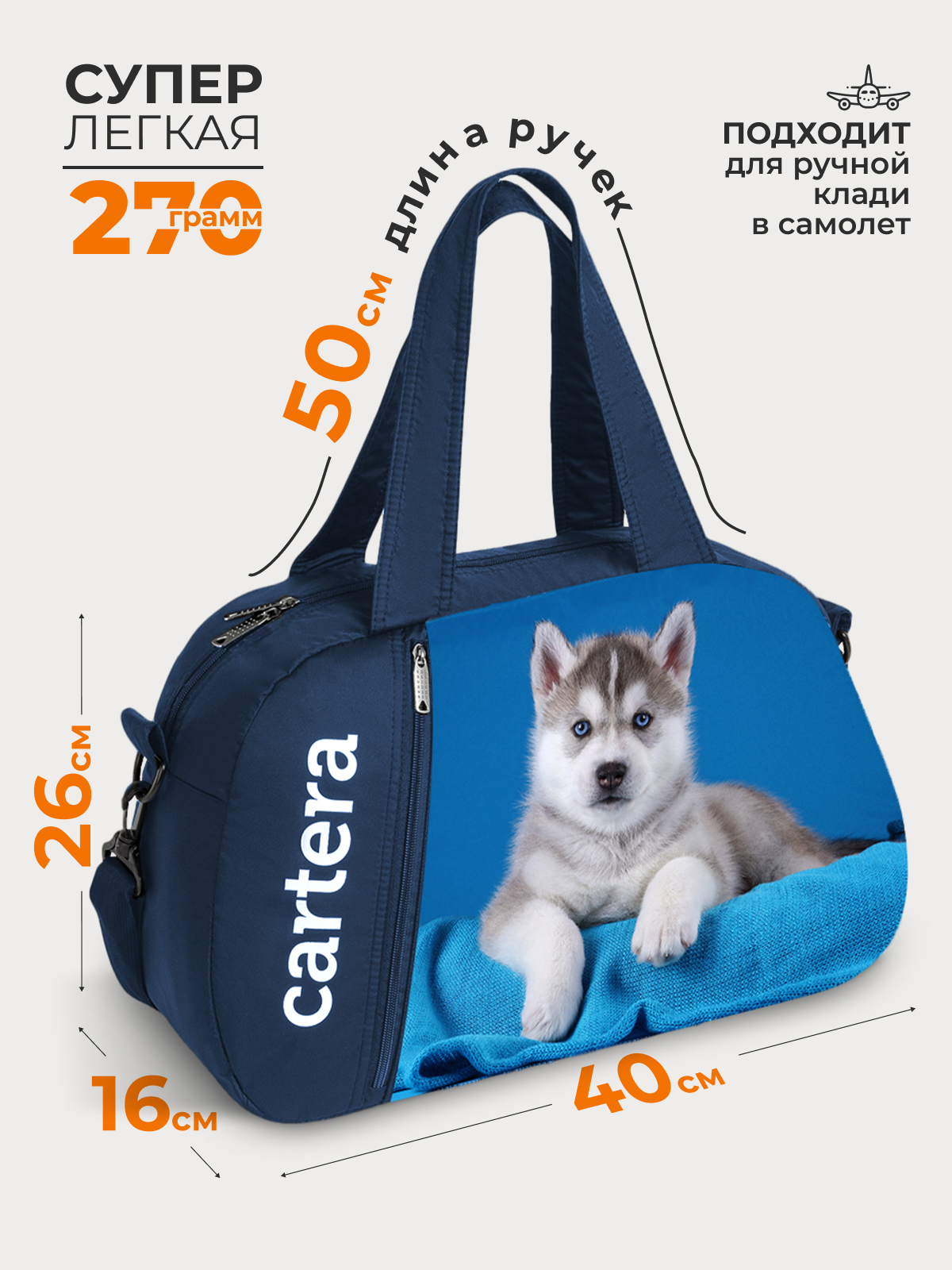 Спортивная сумка Cartera Детская плечевая - фото 3