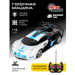 Автомобиль РУ AUTODRIVE Гоночный 1:18