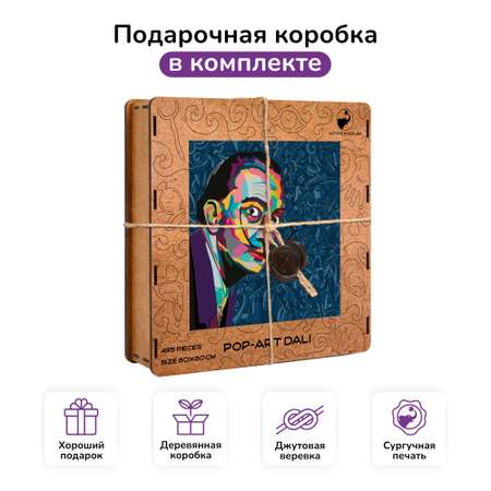 Пазл Active Puzzles Поп Арт Дали 80х80 см деревянный