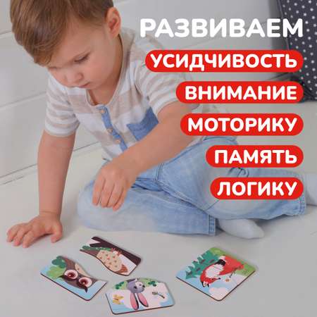 Игрушка Mapacha пазл