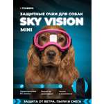 Солнцезащитные очки для собак TENBERG Sky Vision Mini Pink