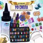 Набор для творчества Happy Makers эпоксидная смола