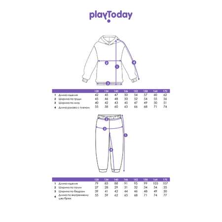Спортивный костюм PlayToday