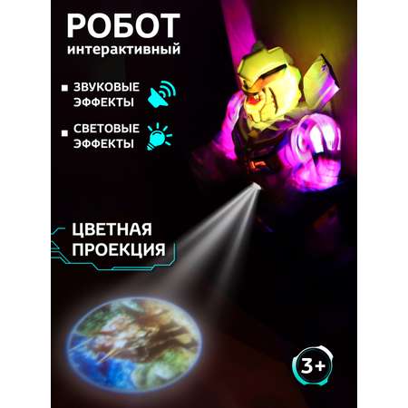 Фигурка AUTODRIVE Робот интерактивный