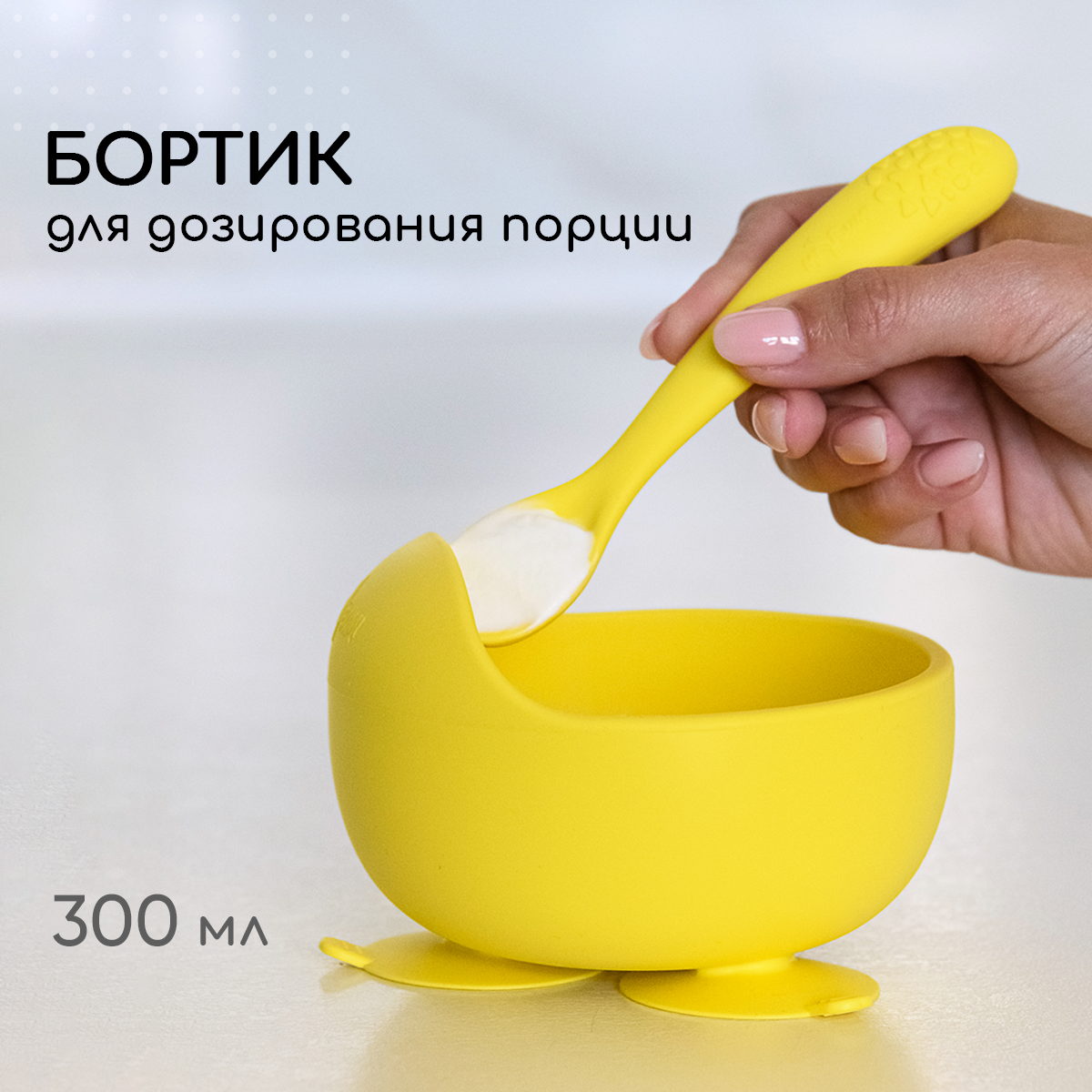 Тарелка Miyoumi - фото 7