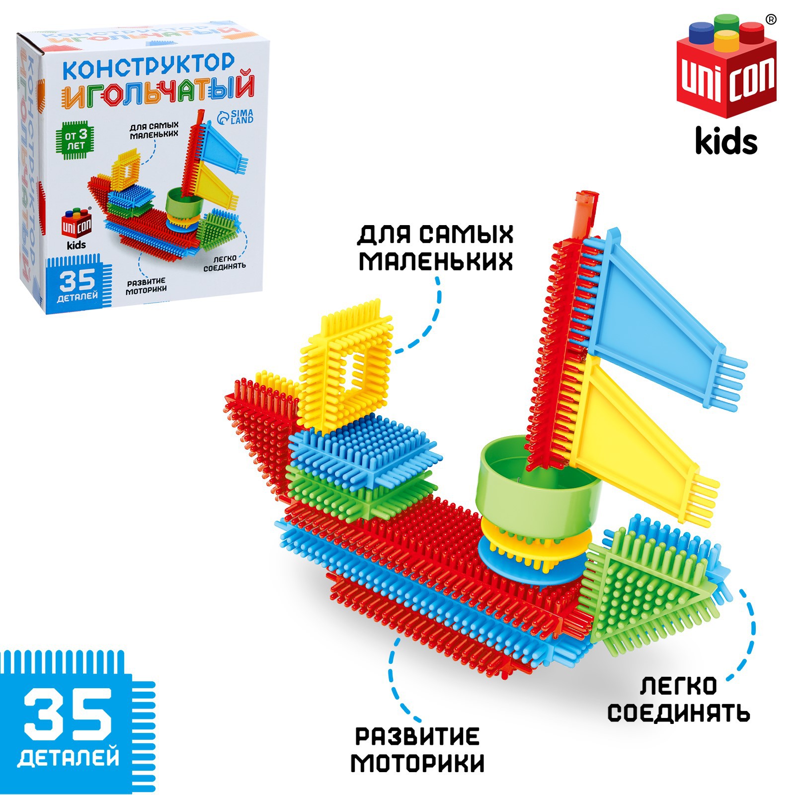 Конструктор Unicon мягкий - фото 1