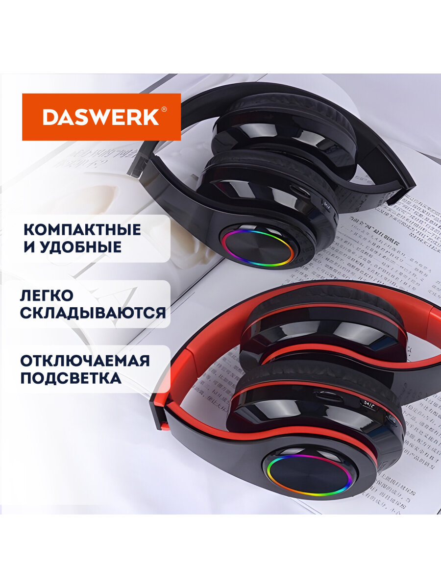 Наушники игровые DASWERK - фото 7