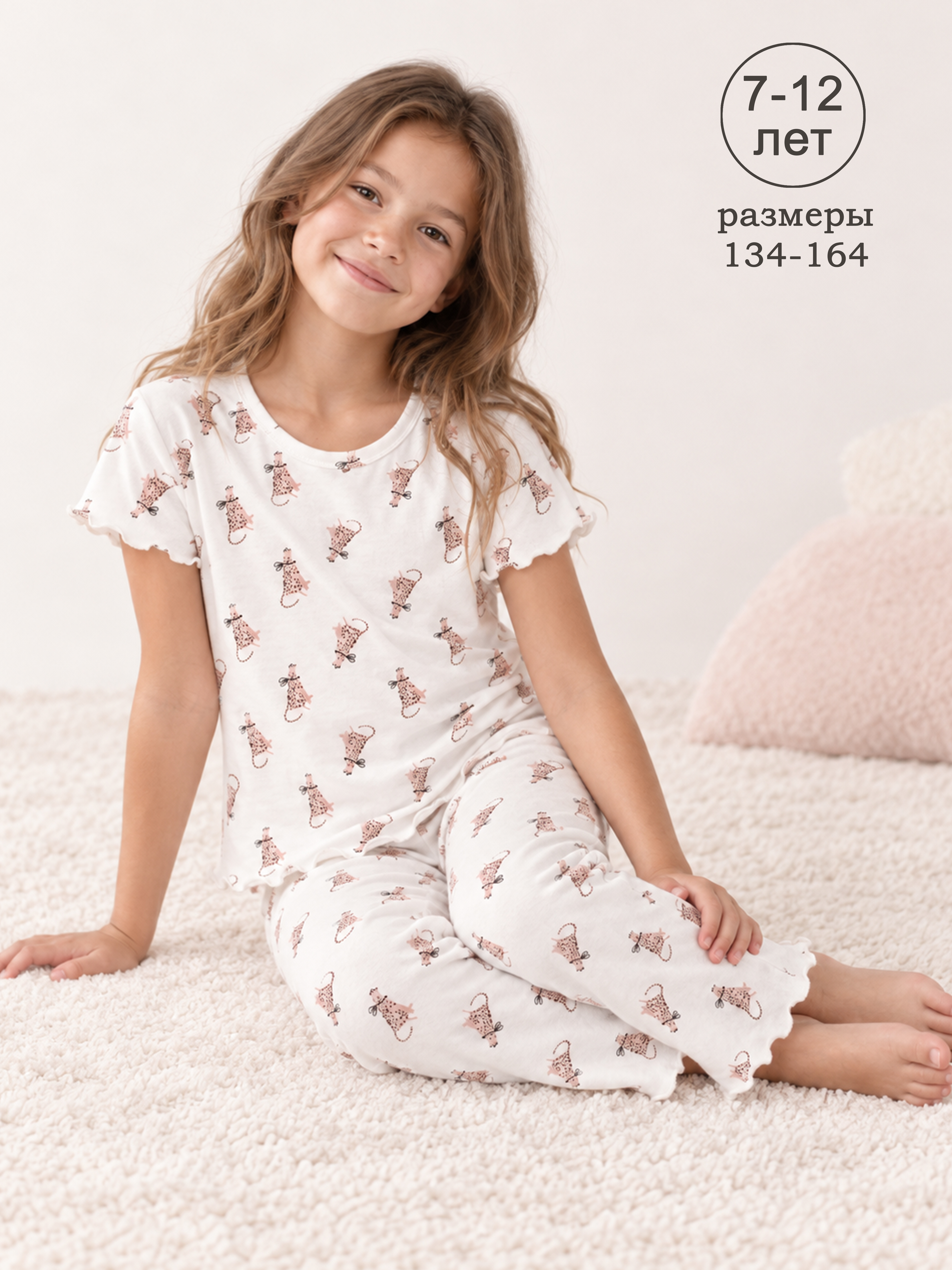 Пижама Linas baby 2150-11_Пижама - фото 2