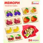 Настольная игра Alatoys Мемори в ассортименте
