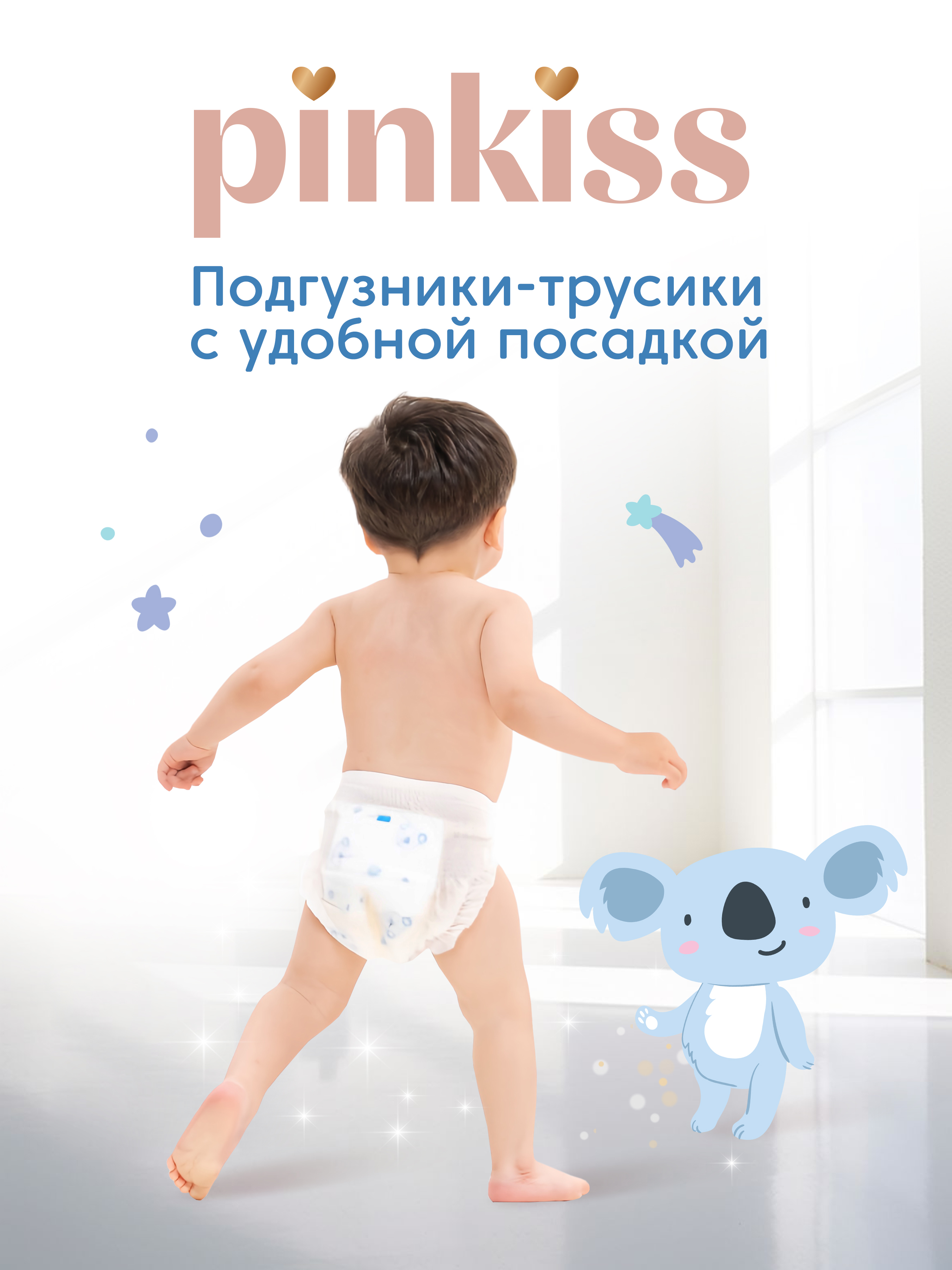 Трусики Pinkiss Premium M (6-11 кг) 48 шт. - фото 10