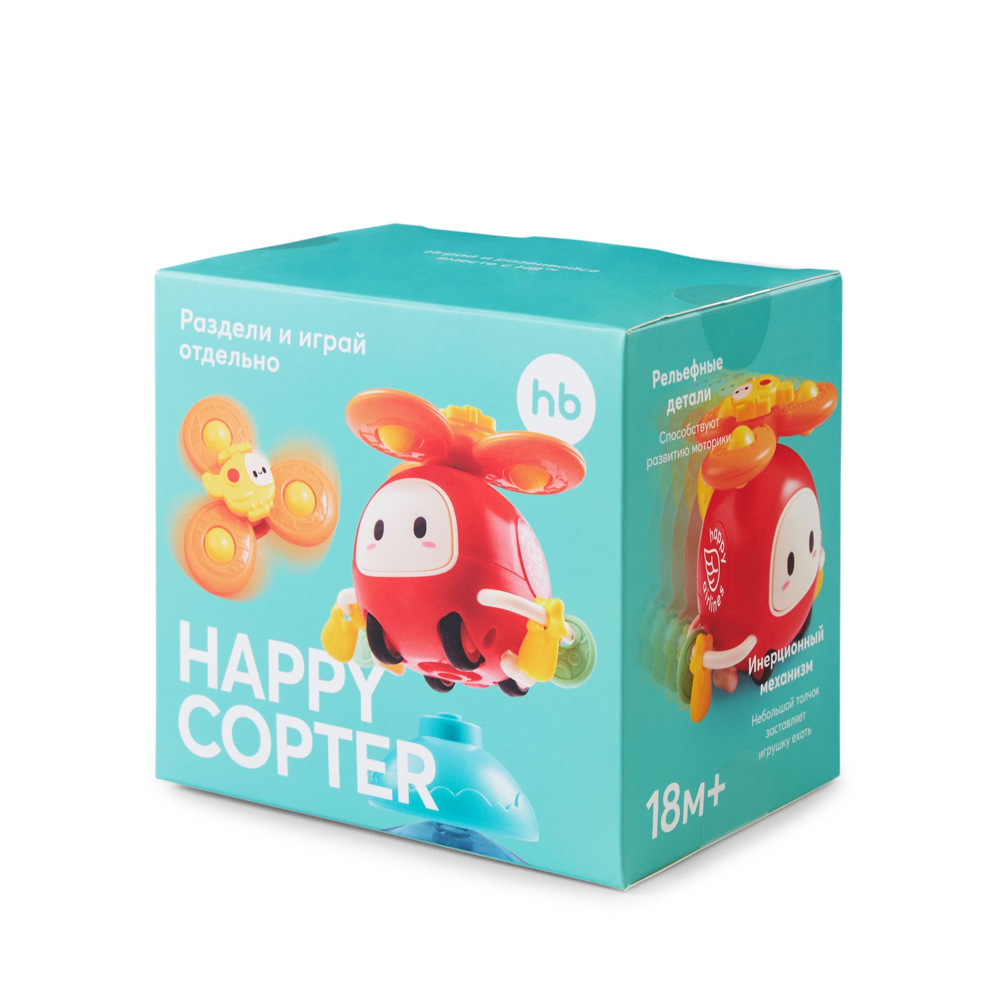 Игрушка Happy Baby - фото 9