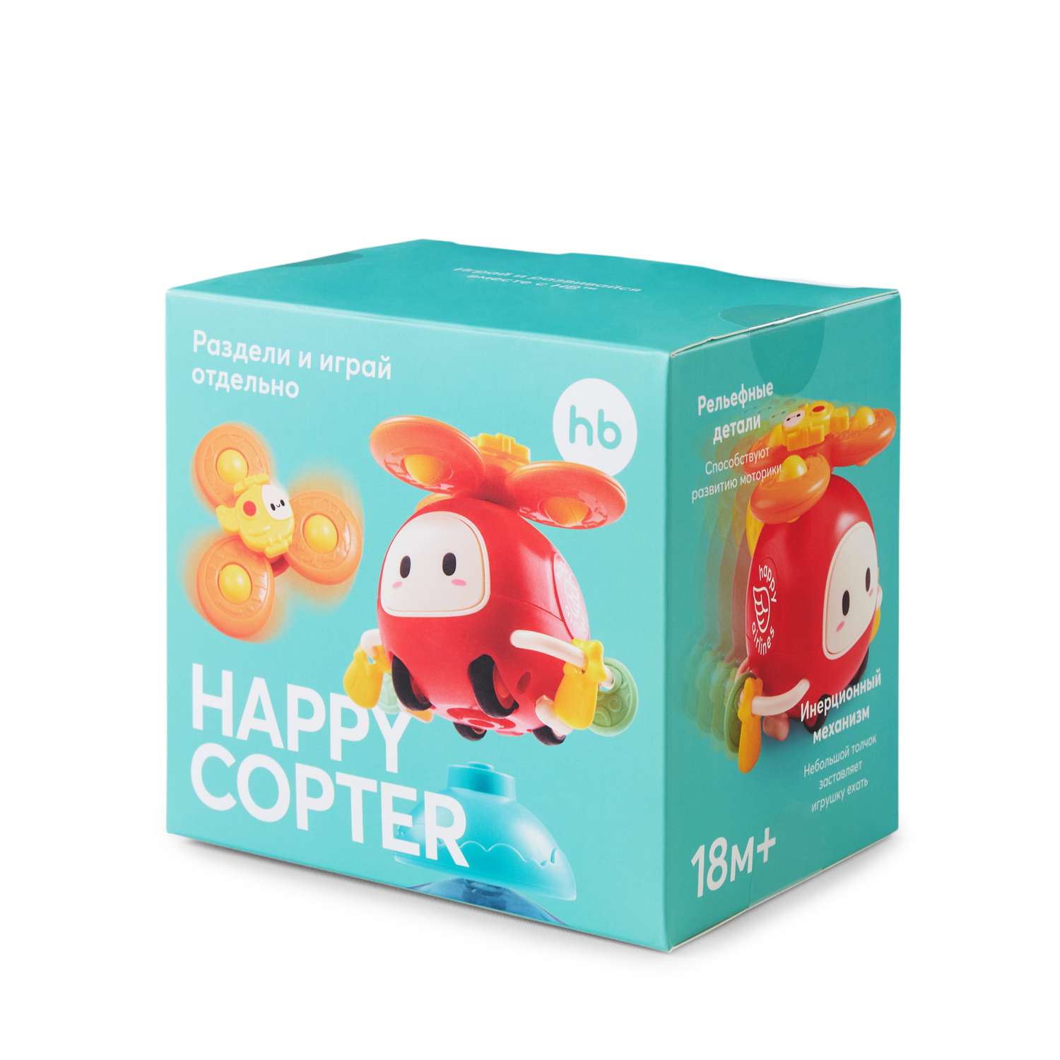 Игрушка Happy Baby - фото 9