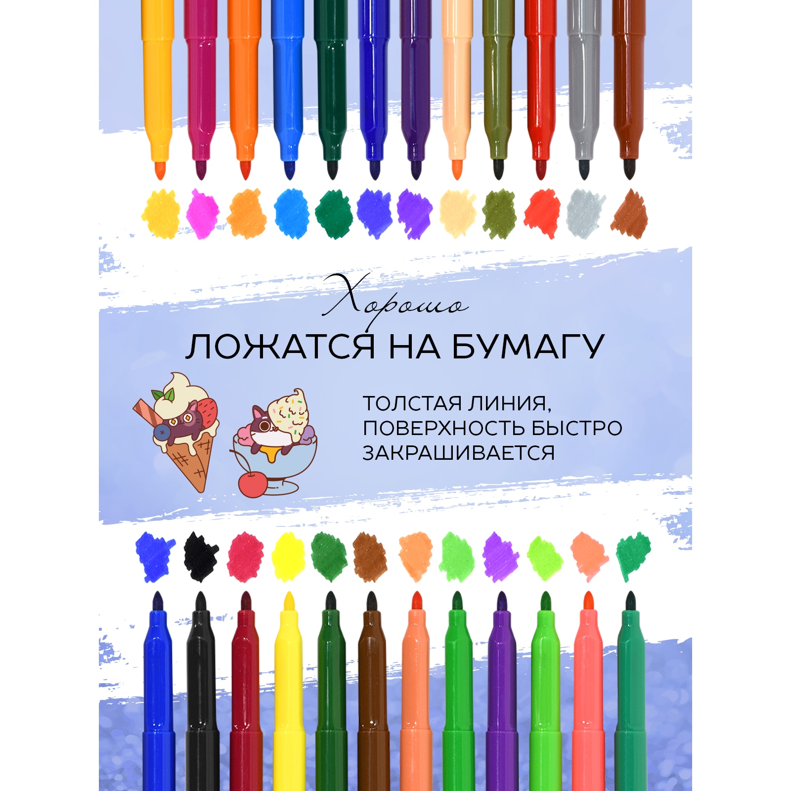 Фломастеры Lorex Stationery 24 цв. - фото 3