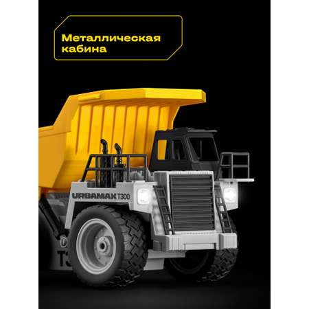 Самосвал РУ CUBITS 1:18