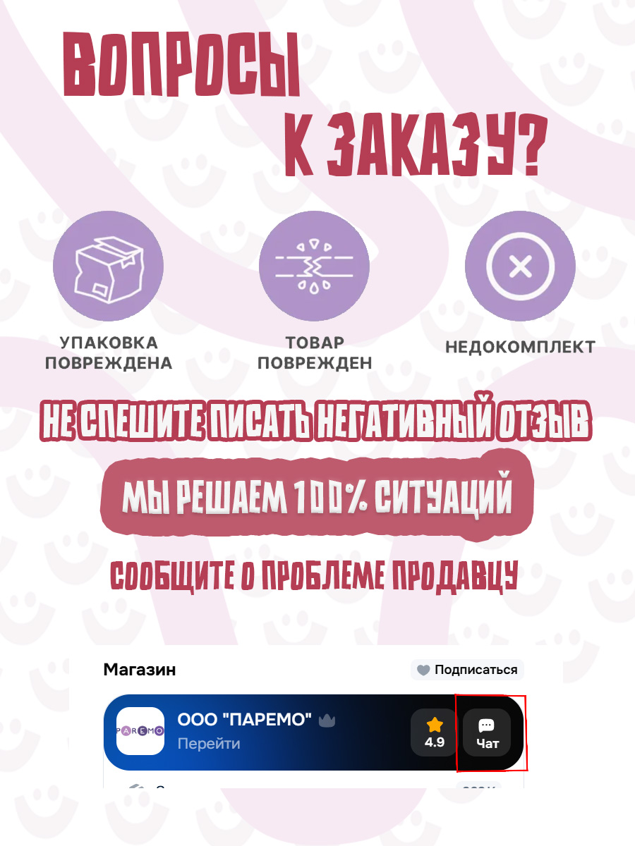 Фигурка Yume Магическая битва Юдзи Итадори - фото 11