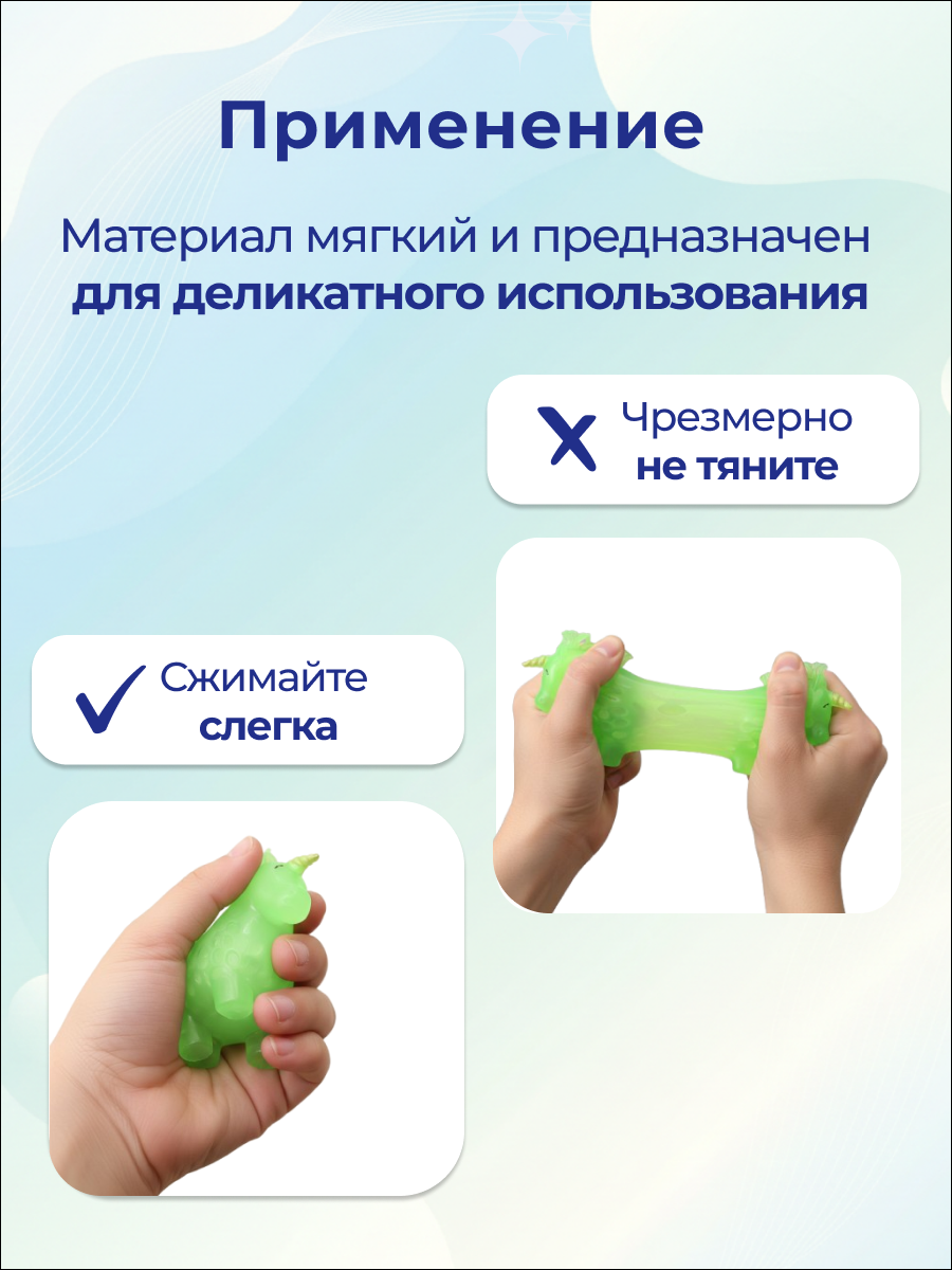 Игрушка-антистресс iLikeGift сквиш Единорог зеленый - фото 5
