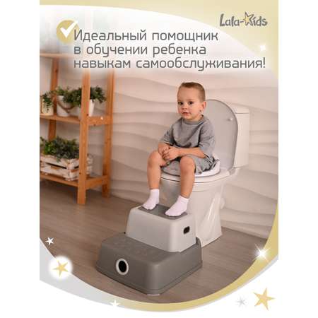 Подставка для ног детская LaLa-Kids в ванную и туалет